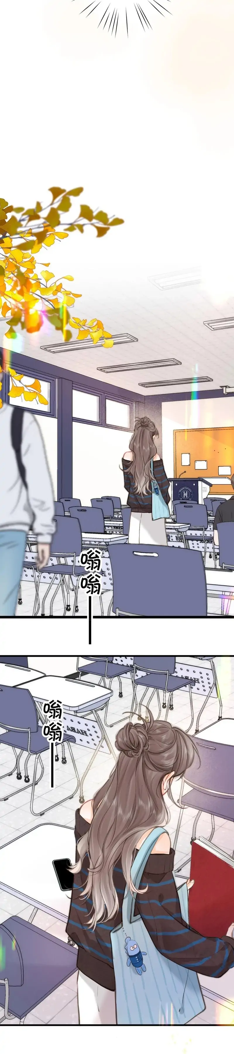 You Are My Desire Chapter 105 page 18 - 