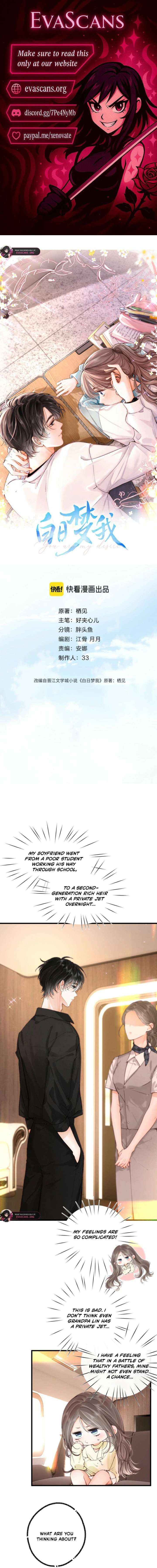 You Are My Desire Chapter 114 page 1 - 