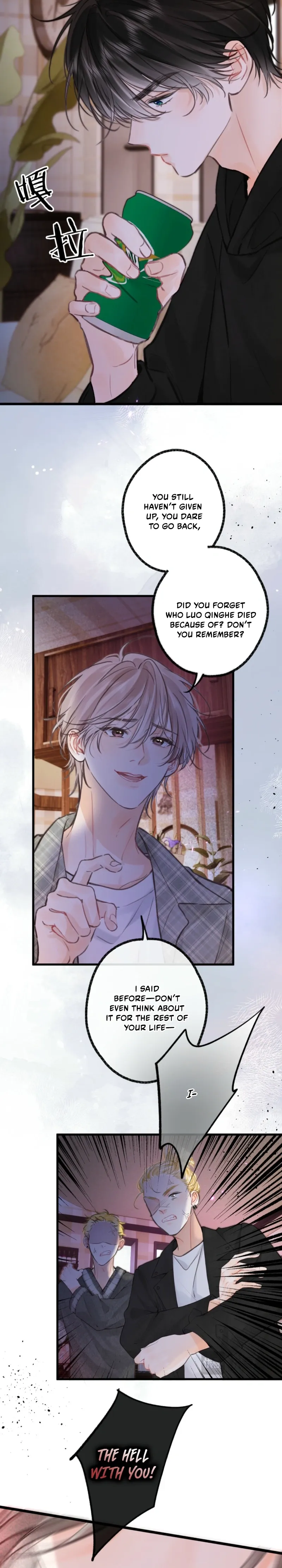 You Are My Desire Chapter 116 page 6 - 
