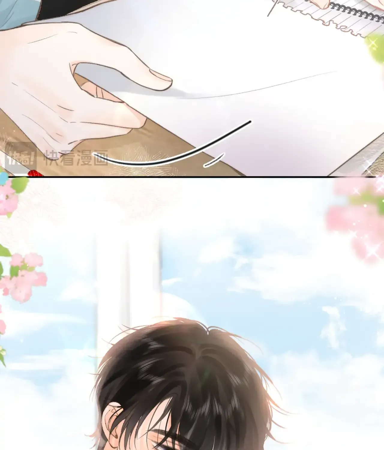 You Are My Desire Chapter 12 page 17 - 