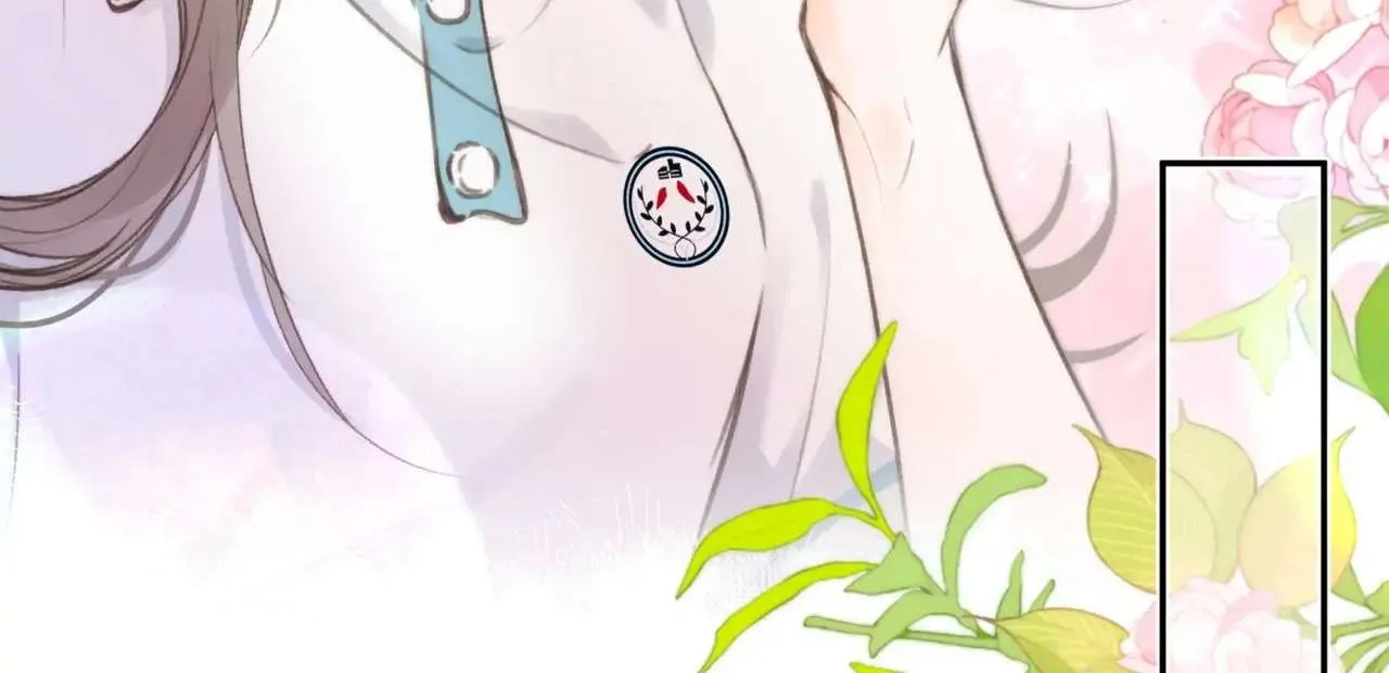You Are My Desire Chapter 13 page 60 - 