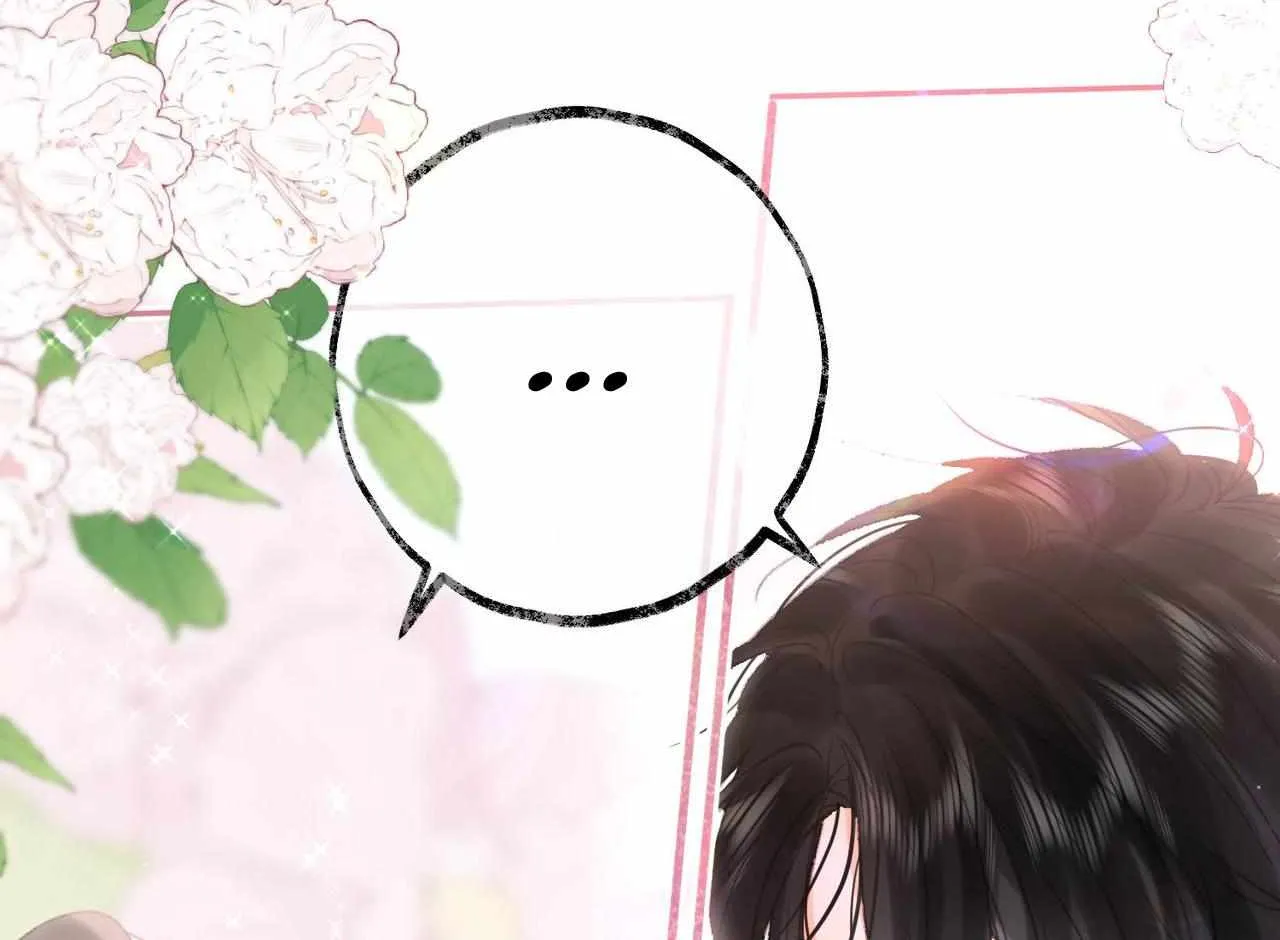 You Are My Desire Chapter 14 page 57 - 