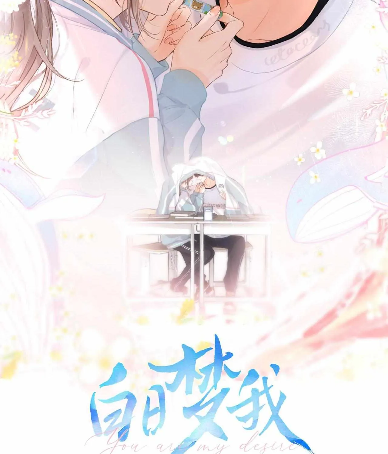 You Are My Desire Chapter 14 page 10 - 