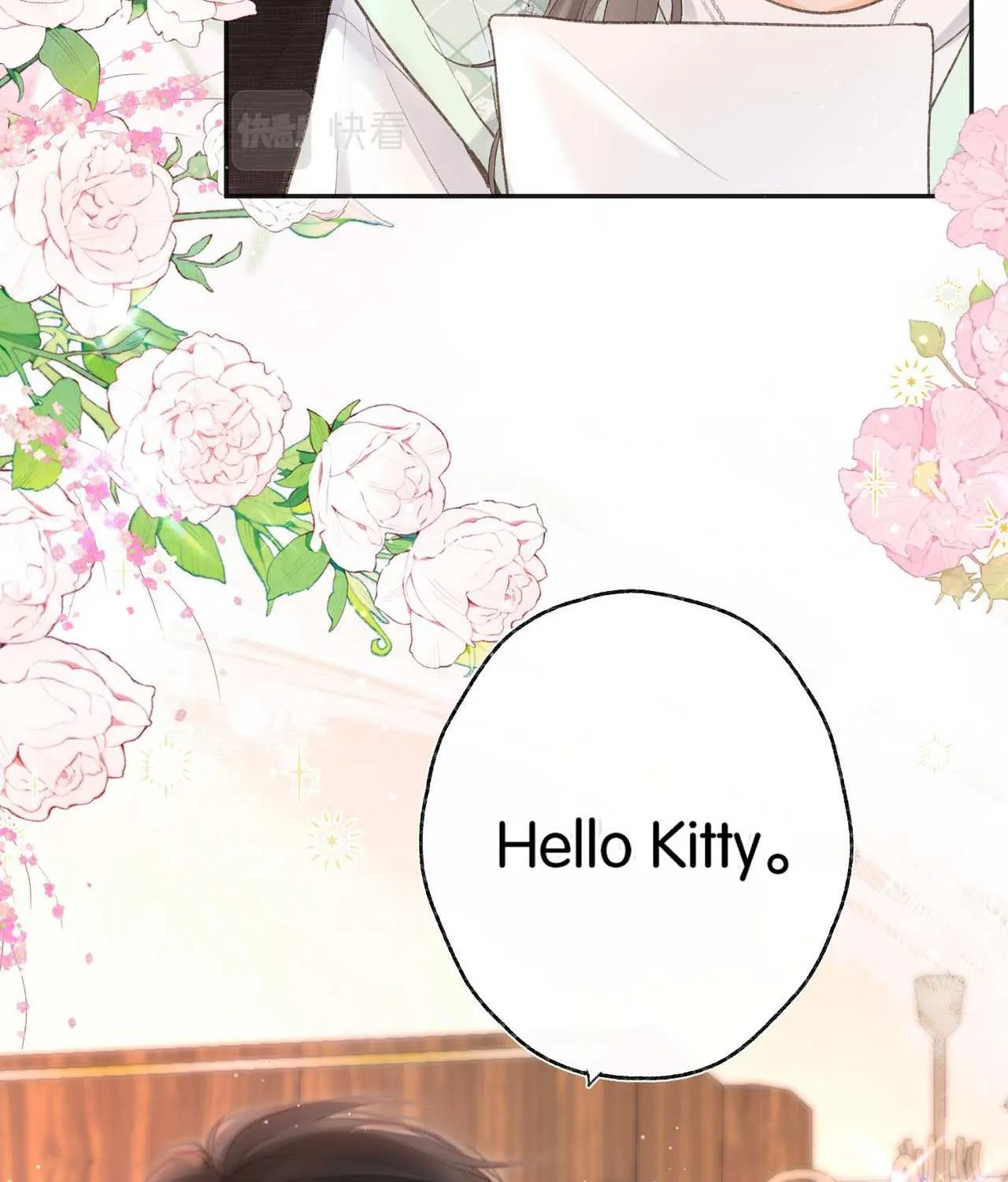 You Are My Desire Chapter 2 page 19 - 