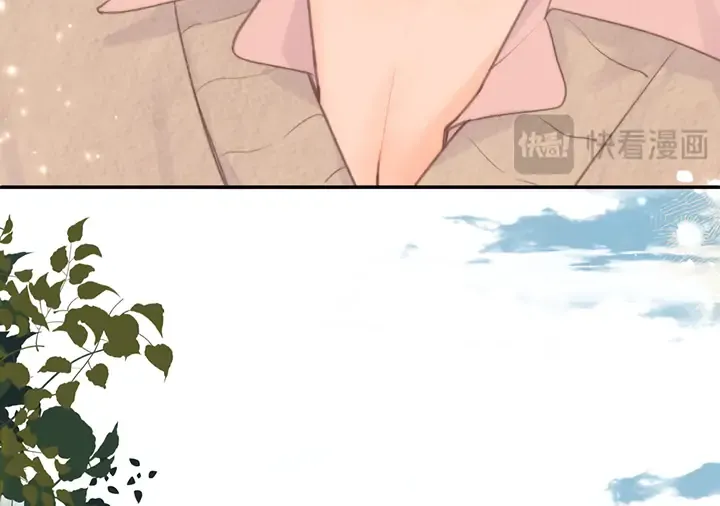 You Are My Desire Chapter 22 page 30 - 