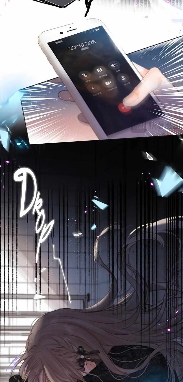 You Are My Desire Chapter 24 page 13 - 