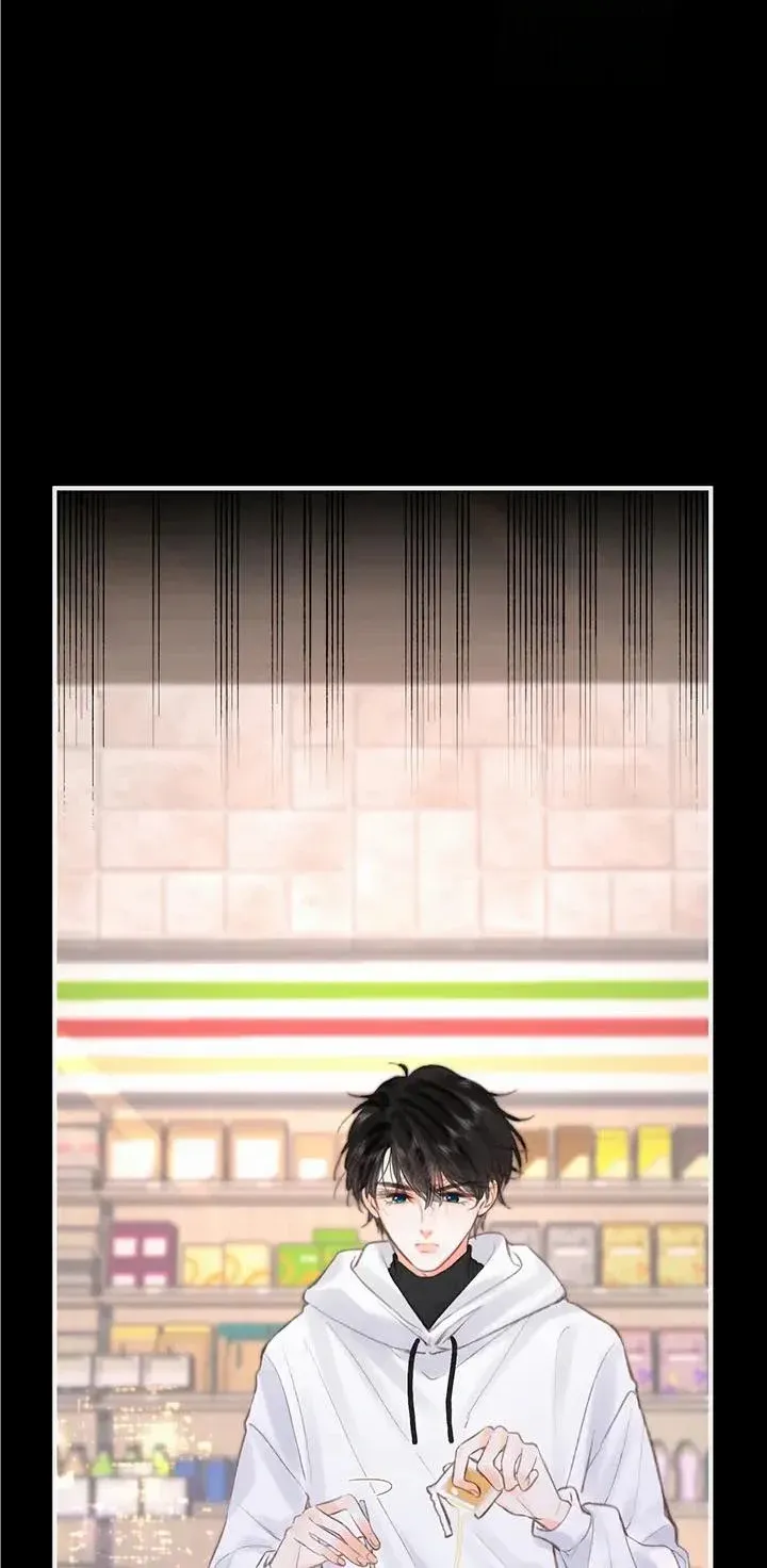 You Are My Desire Chapter 27 page 16 - 