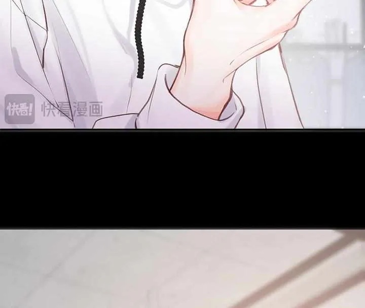 You Are My Desire Chapter 28 page 12 - 