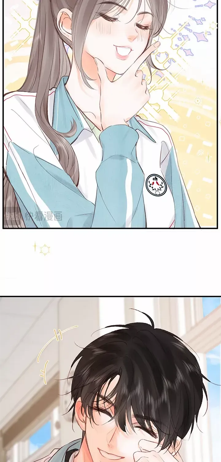 You Are My Desire Chapter 34 page 30 - 