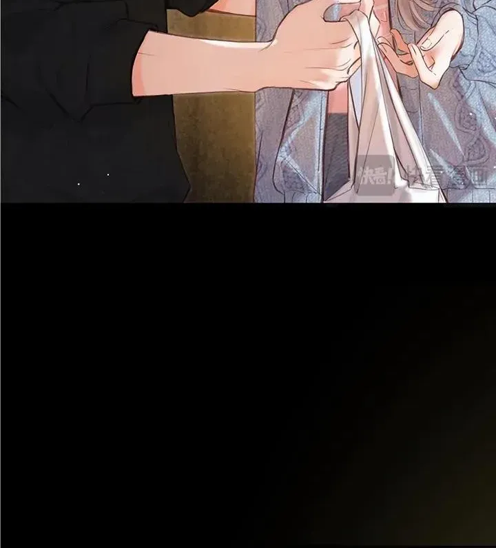 You Are My Desire Chapter 36 page 8 - 