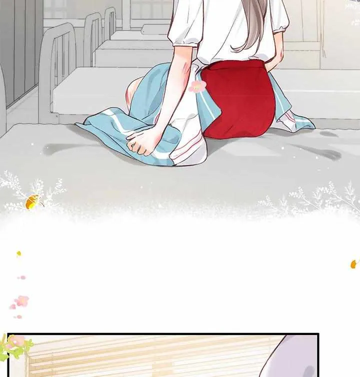 You Are My Desire Chapter 43 page 5 - 