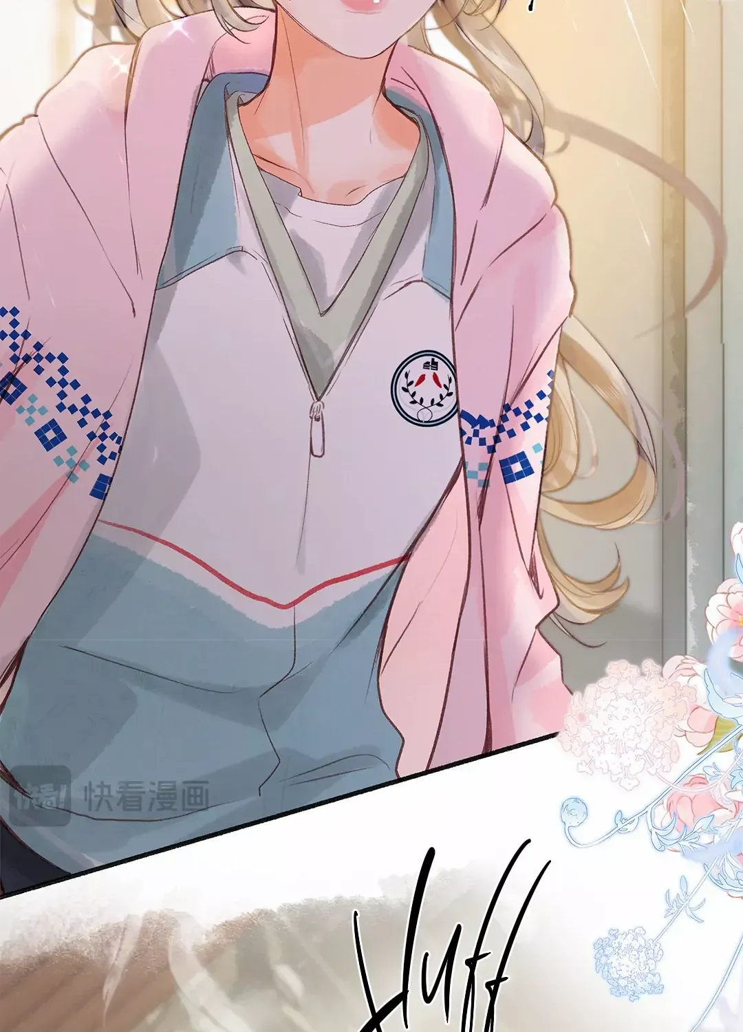 You Are My Desire Chapter 44 page 52 - 