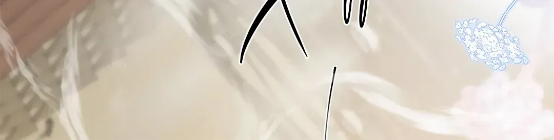 You Are My Desire Chapter 44 page 53 - 