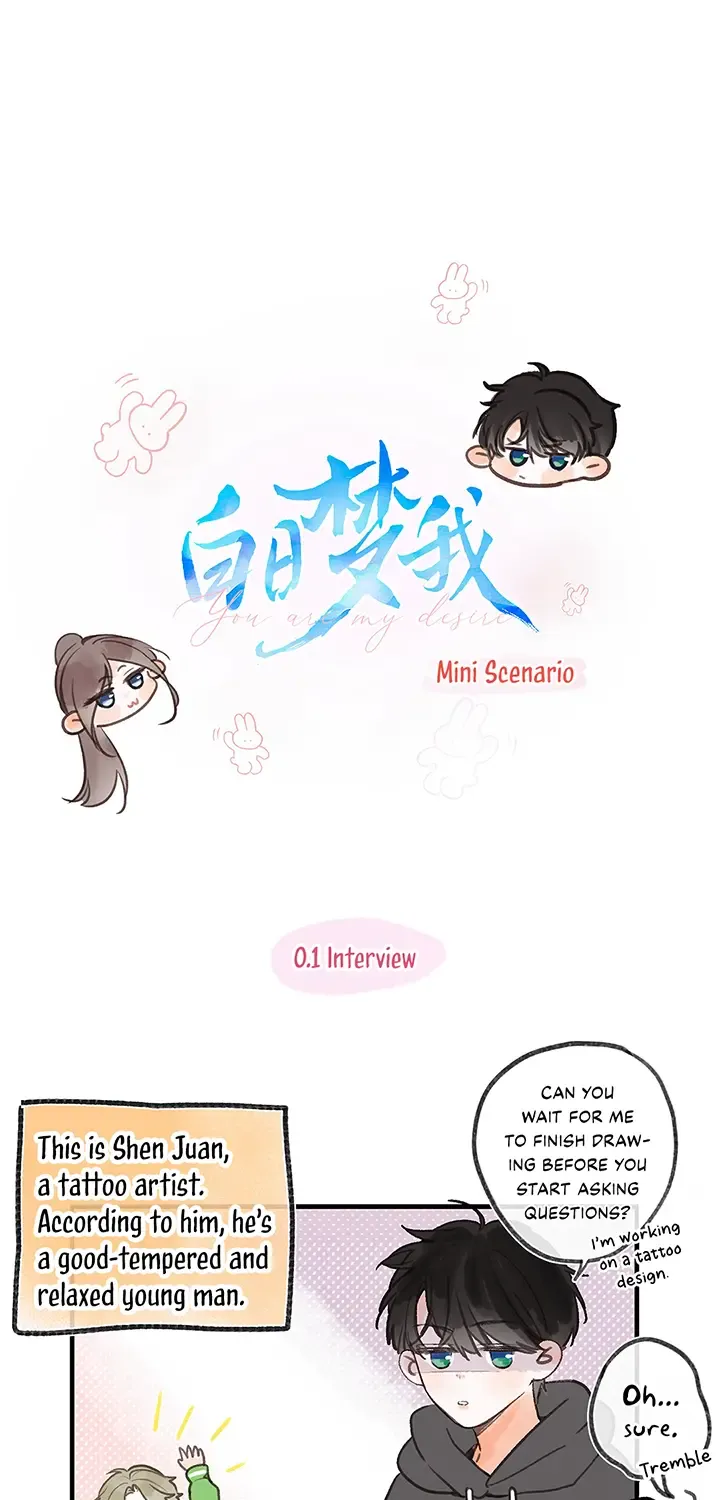 You Are My Desire Chapter 46.5 page 2 - 
