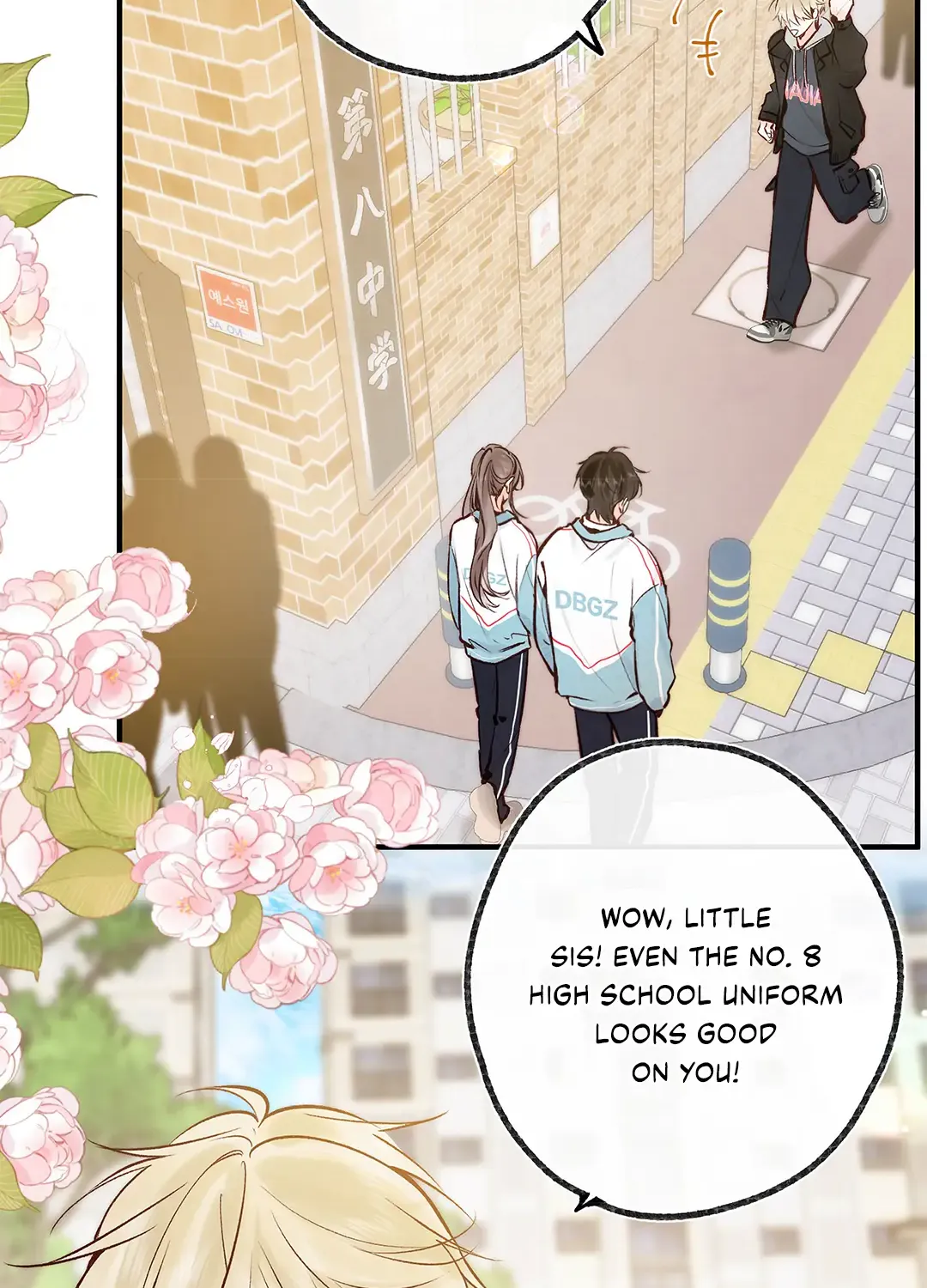 You Are My Desire Chapter 47 page 18 - 