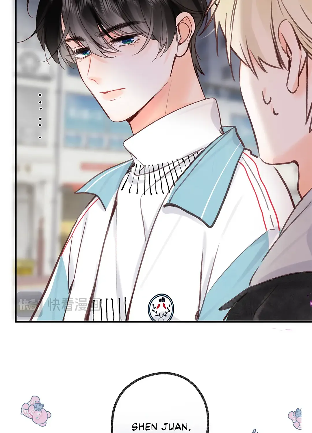You Are My Desire Chapter 47 page 27 - 