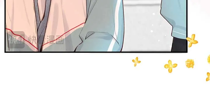 You Are My Desire Chapter 48 page 18 - 