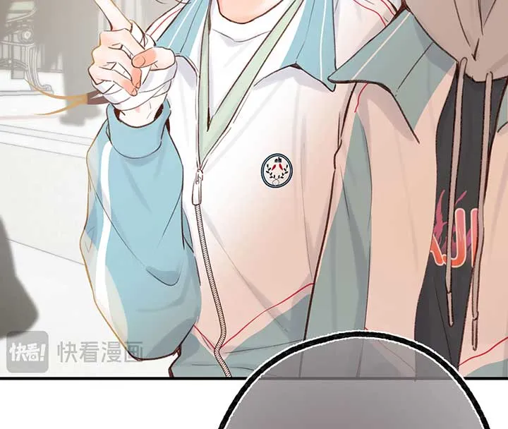 You Are My Desire Chapter 48 page 50 - 