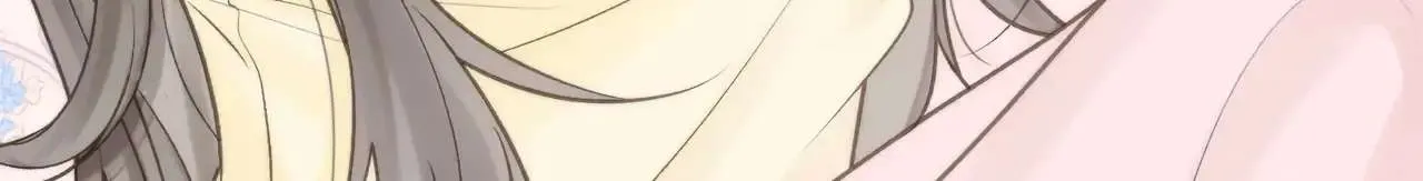 You Are My Desire Chapter 5 page 72 - 