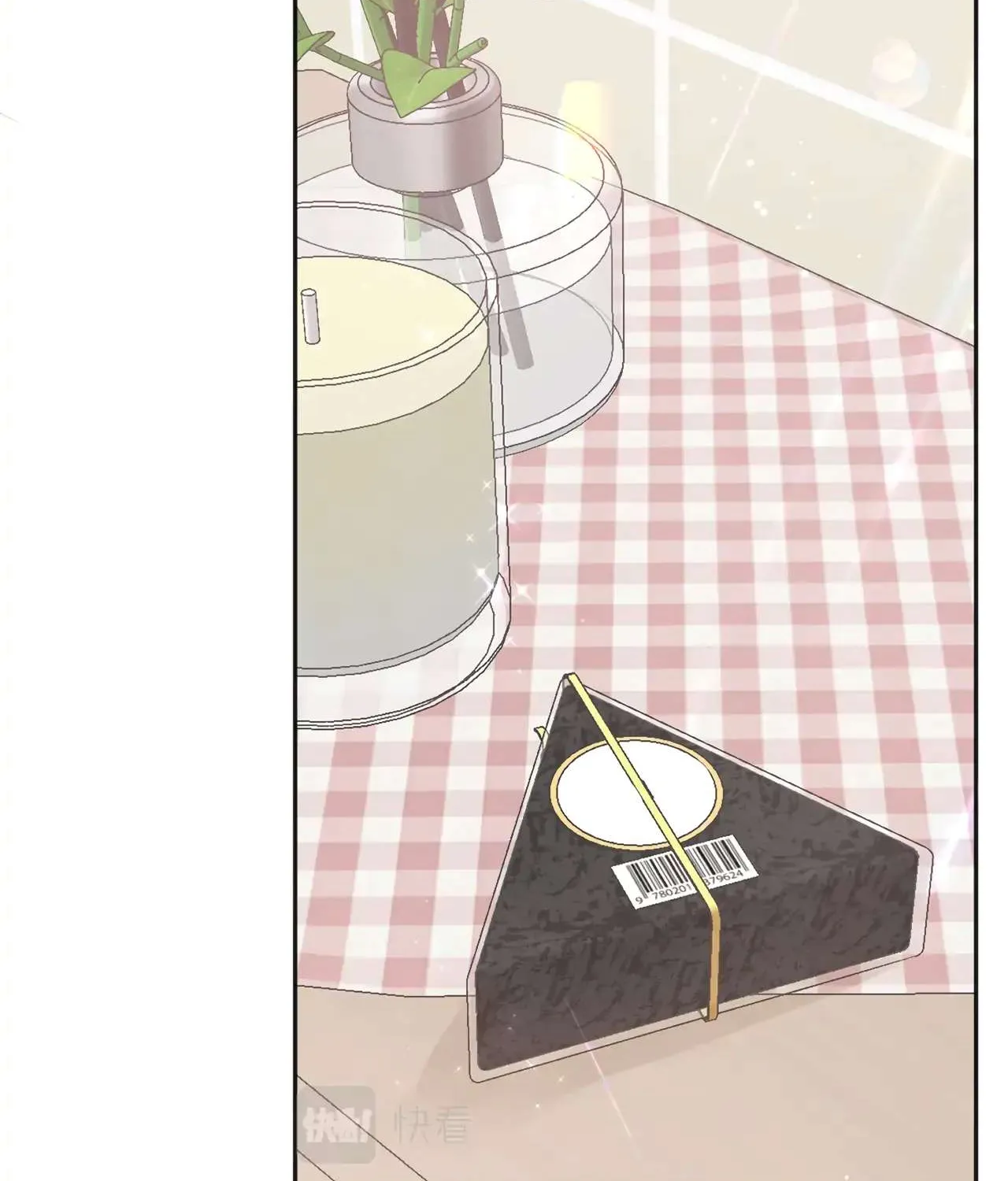 You Are My Desire Chapter 5 page 74 - 