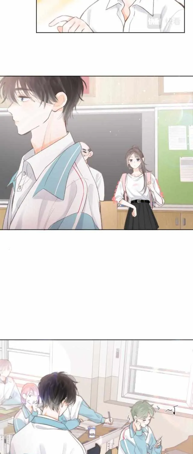 You Are My Desire Chapter 6 page 30 - 