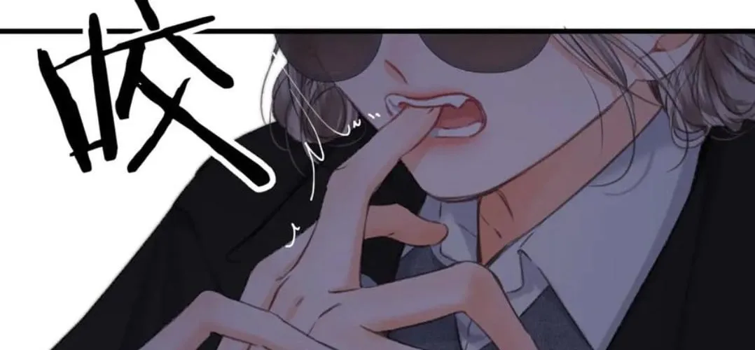 You Are My Desire Chapter 80 page 5 - 