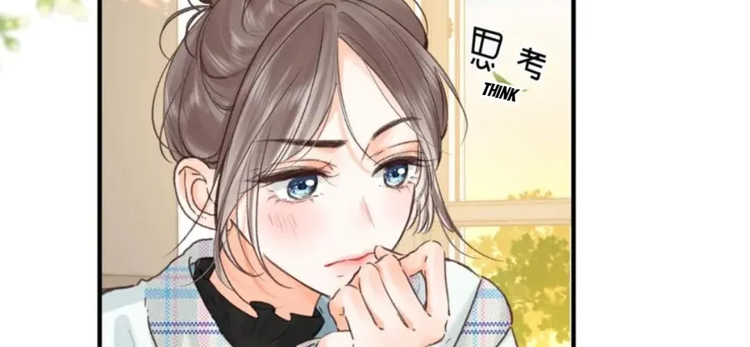 You Are My Desire Chapter 82 page 9 - 