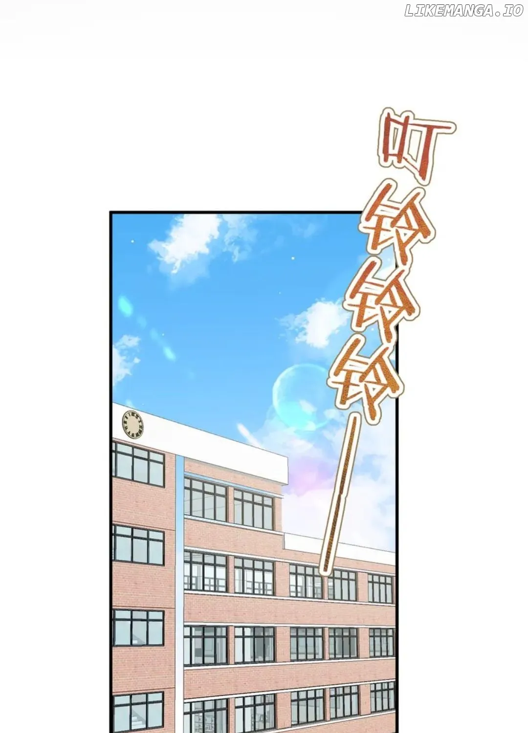 You Are My Desire Chapter 87 page 19 - 