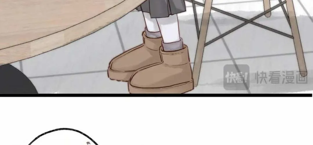 You Are My Desire Chapter 88 page 11 - 