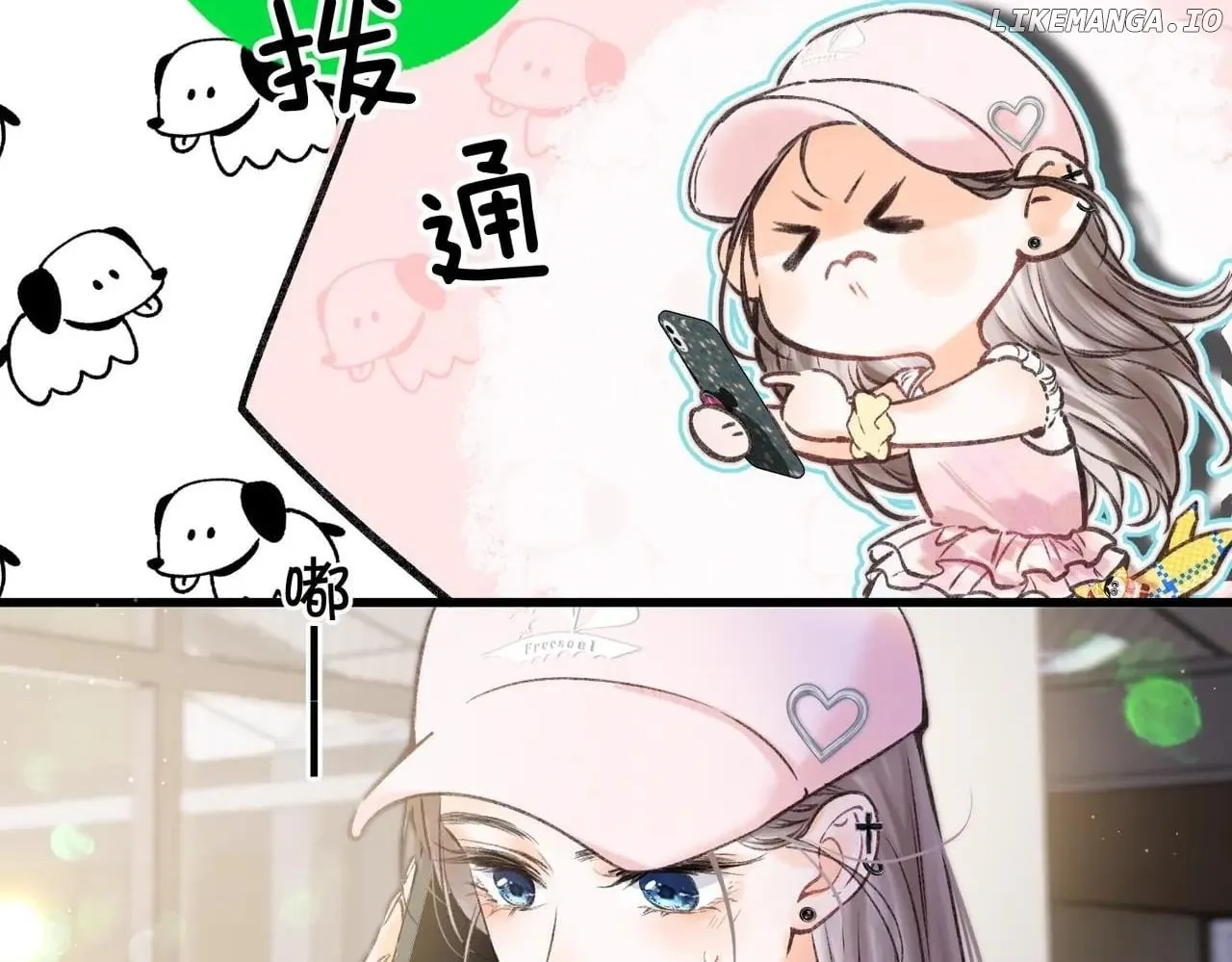 You Are My Desire Chapter 90 page 57 - 