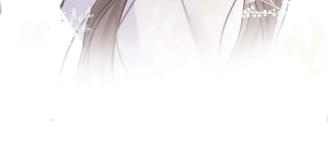 You Are My Desire Chapter 98 page 13 - 