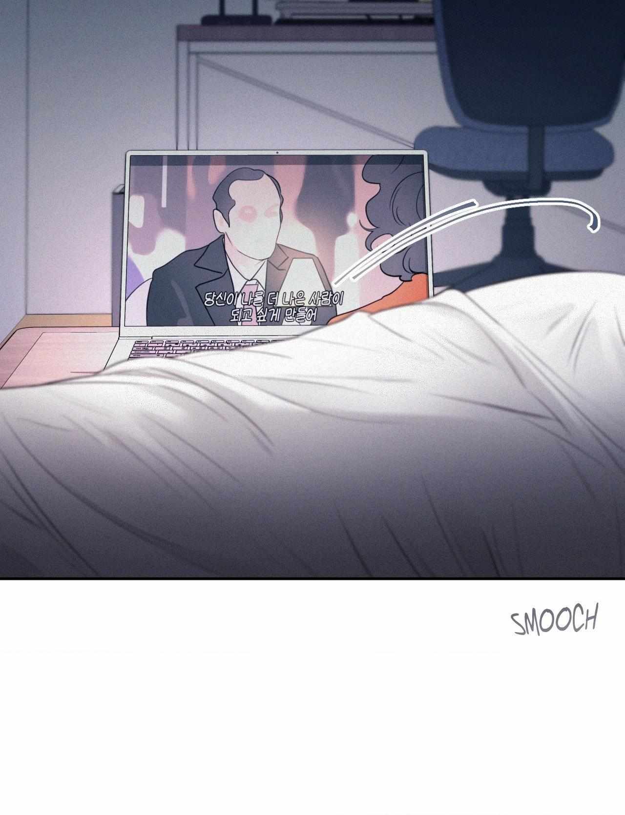 You Are My Lovely Copycat! Chapter 1.2 page 38 - 