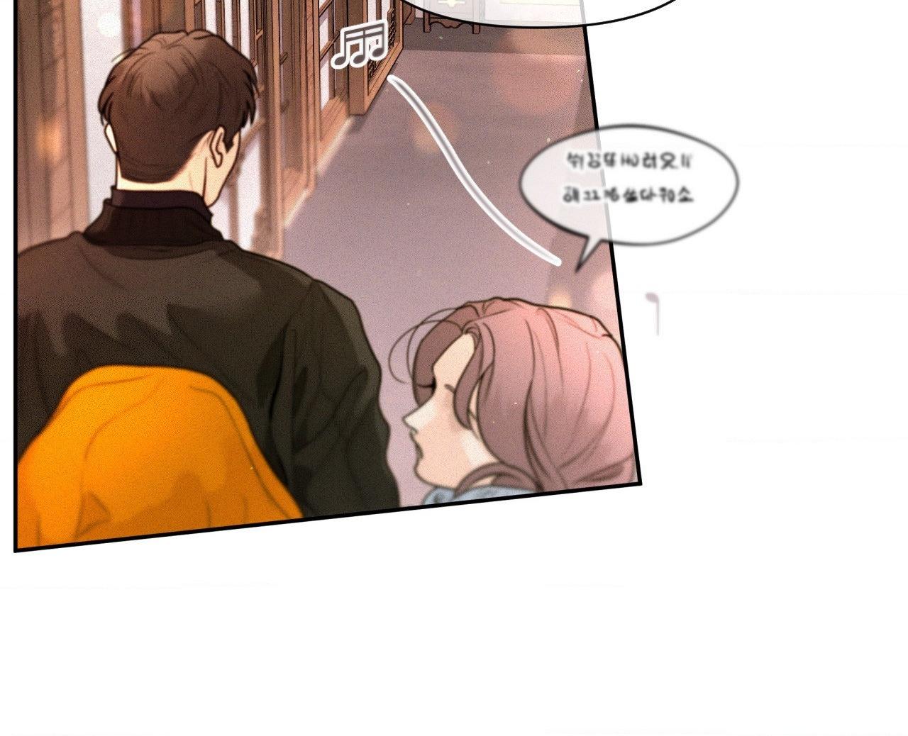 You Are My Lovely Copycat! Chapter 10 page 38 - 