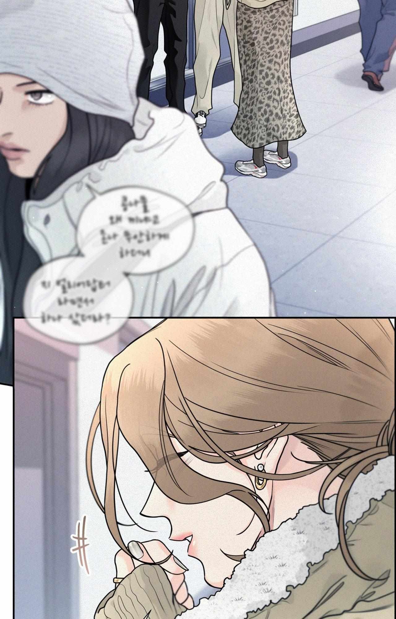 You Are My Lovely Copycat! Chapter 12 page 8 - 