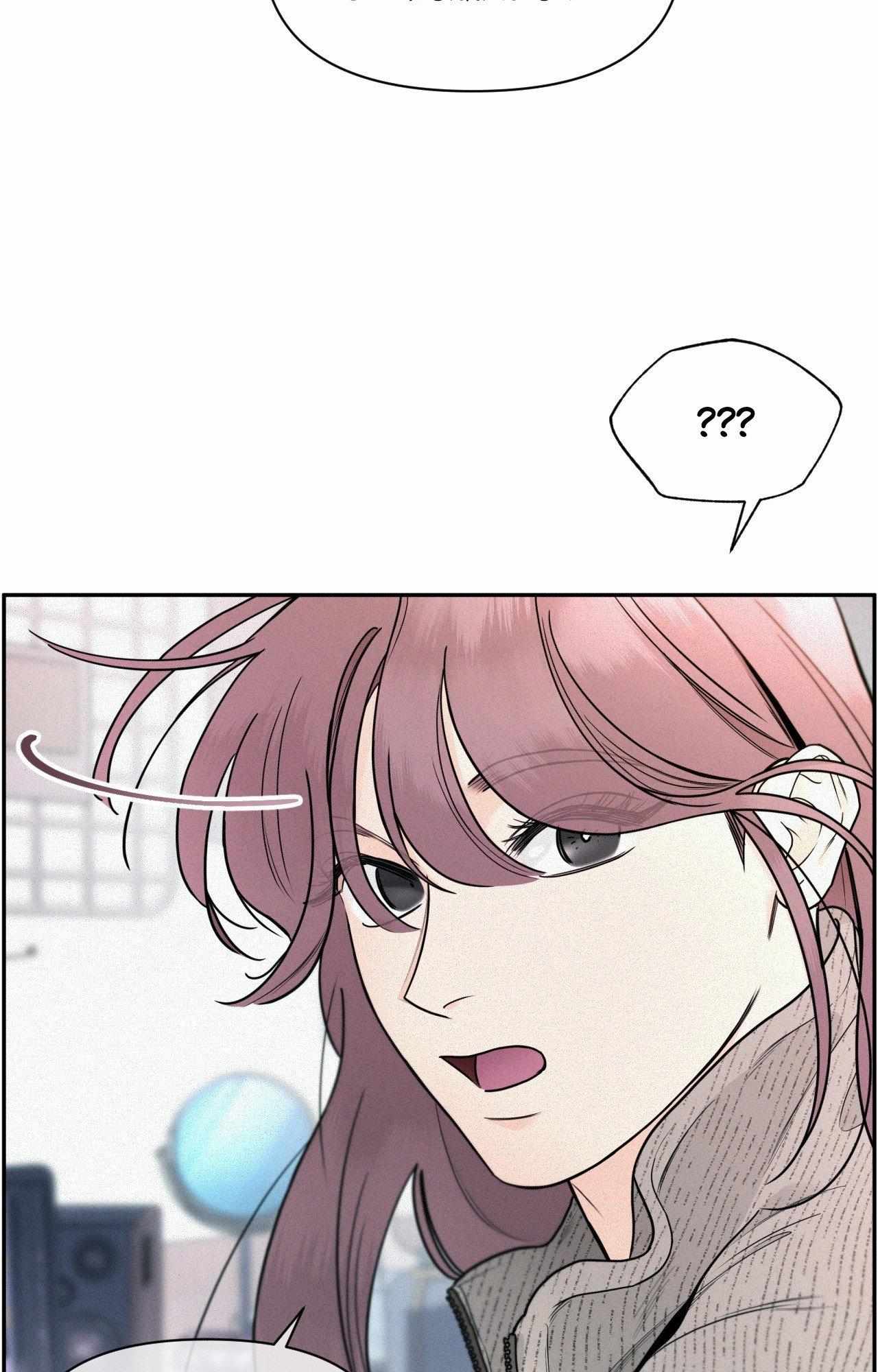 You Are My Lovely Copycat! Chapter 12 page 80 - 