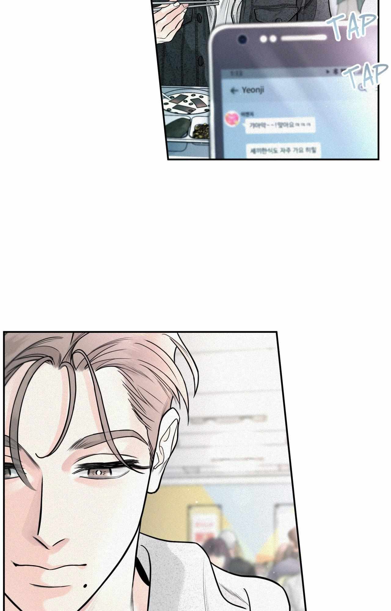 You Are My Lovely Copycat! Chapter 18 page 15 - 
