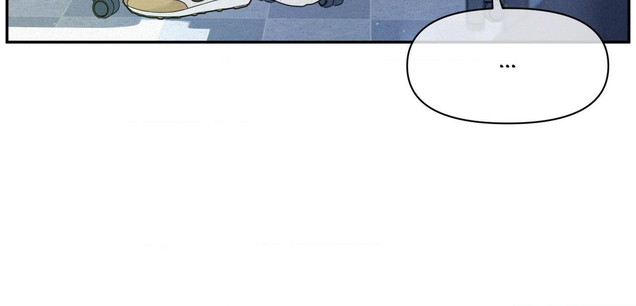 You Are My Lovely Copycat! Chapter 19 page 17 - 