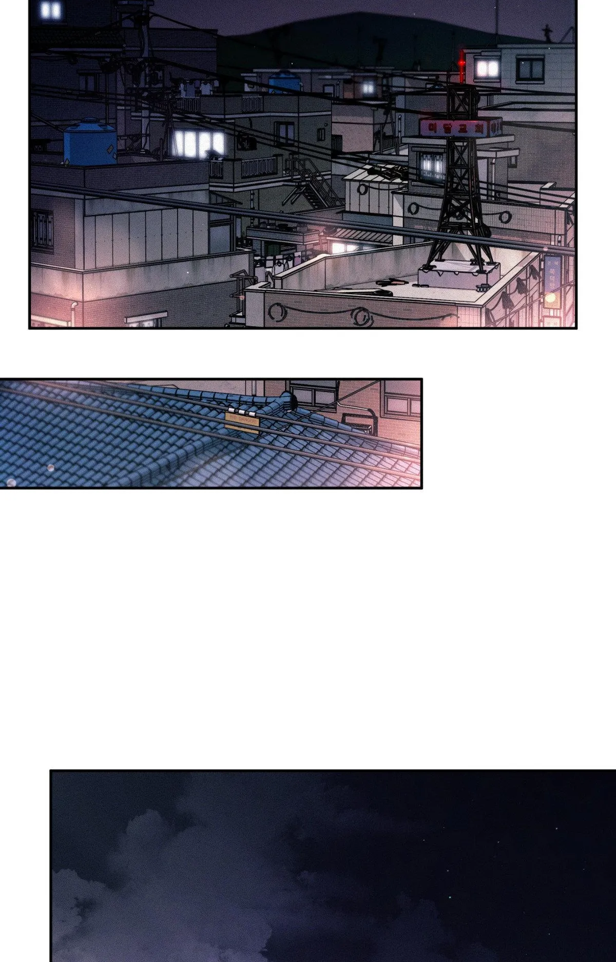 You Are My Lovely Copycat! Chapter 25 page 87 - 