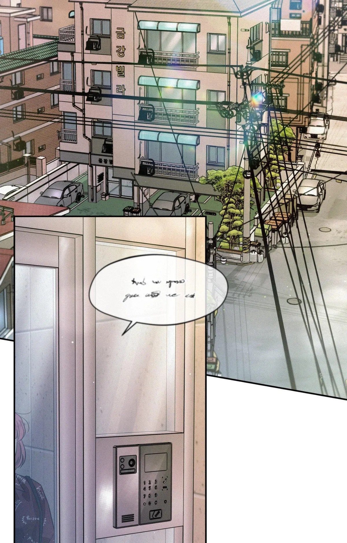 You Are My Lovely Copycat! Chapter 26 page 37 - 