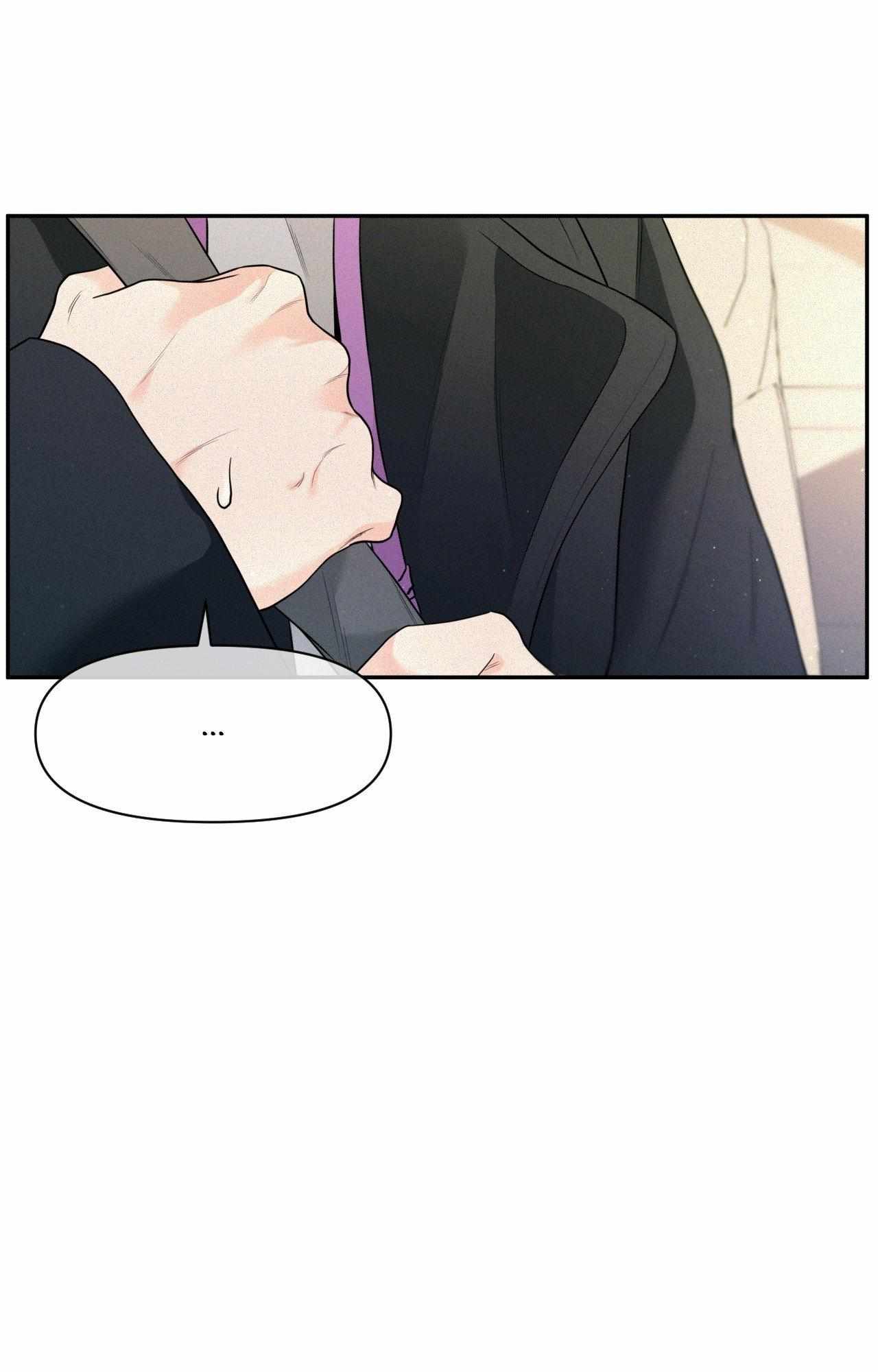 You Are My Lovely Copycat! Chapter 4.1 page 111 - 
