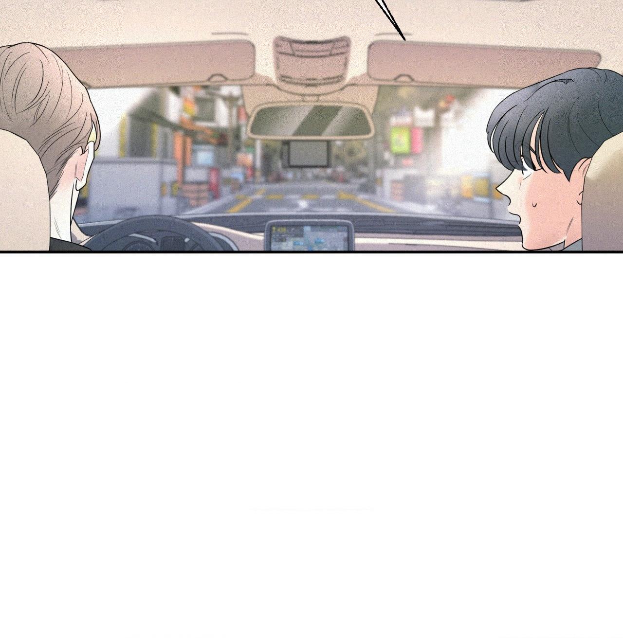 You Are My Lovely Copycat! Chapter 4.1 page 69 - 