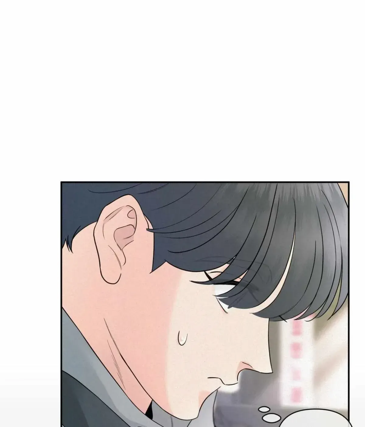 You Are My Lovely Copycat! Chapter 4.2 page 135 - 