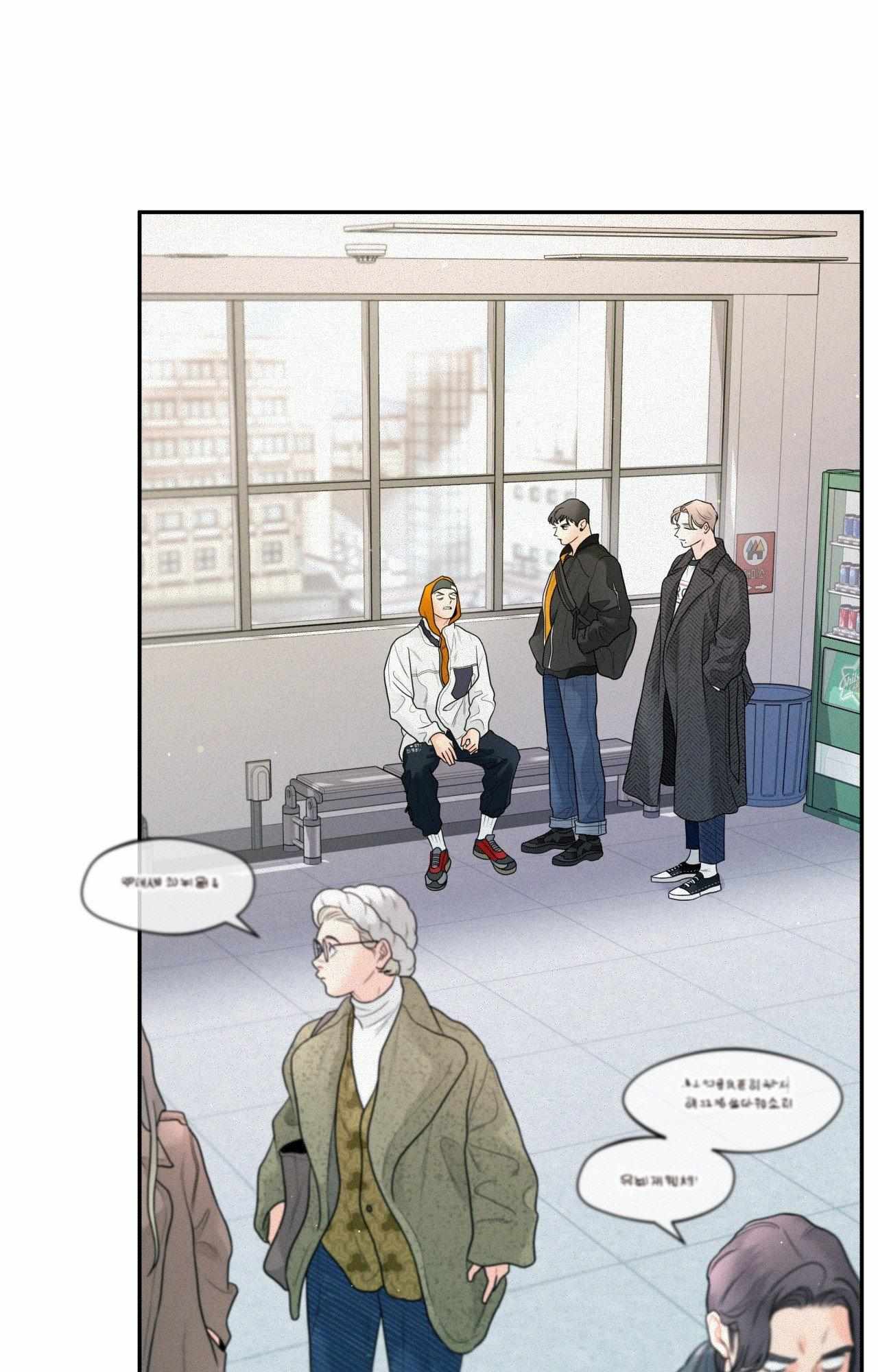 You Are My Lovely Copycat! Chapter 6 page 19 - 