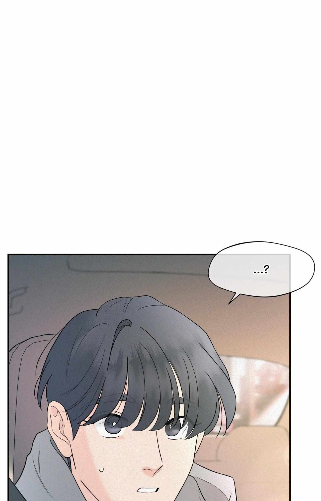 You Are My Lovely Copycat! Chapter 8.1 page 67 - 