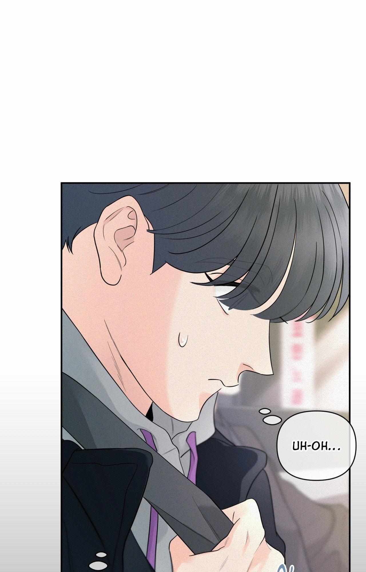 You Are My Lovely Copycat! Chapter 8.1 page 71 - 