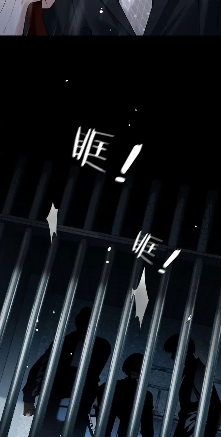 You Are My Thousands of Stars Chapter 1 page 41 - 