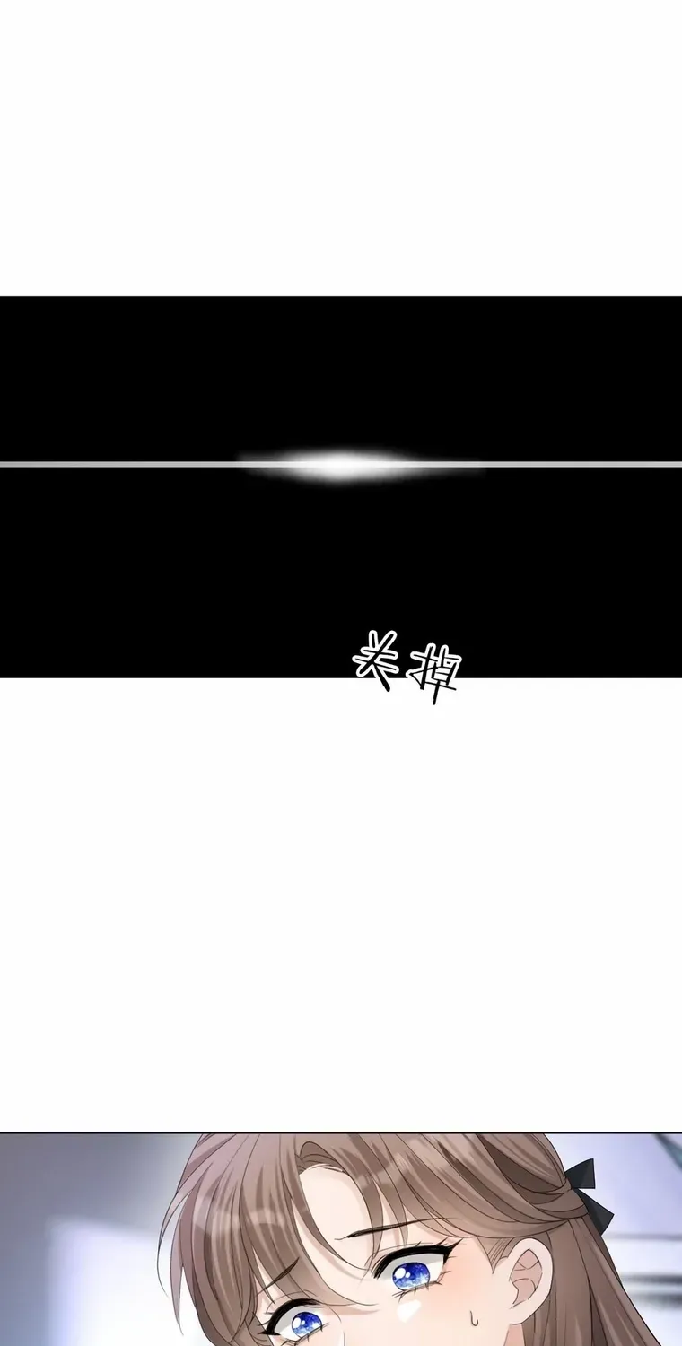 You Are My Thousands of Stars Chapter 1 page 70 - 