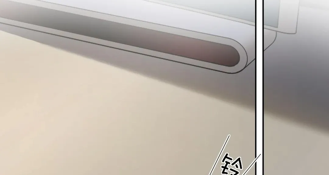 You Are My Thousands of Stars Chapter 11 page 66 - 