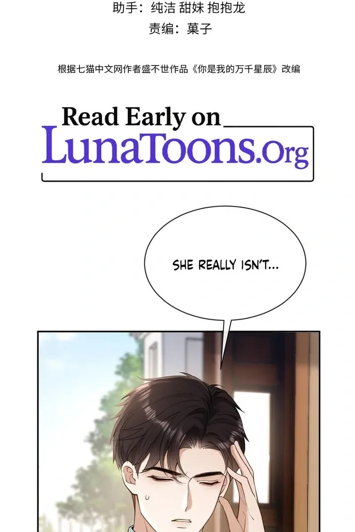 You Are My Thousands of Stars Chapter 13 page 4 - 