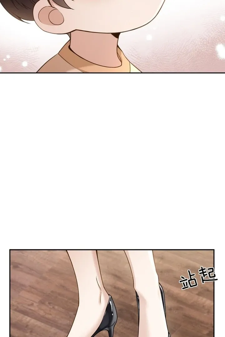 You Are My Thousands of Stars Chapter 13 page 54 - 